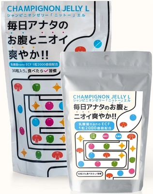 日東製薬株式会社、越屋メディカルケア株式会社と連携し、 能登半島地震オストメイト被災者へシャンピニオンゼリー(R)を寄贈