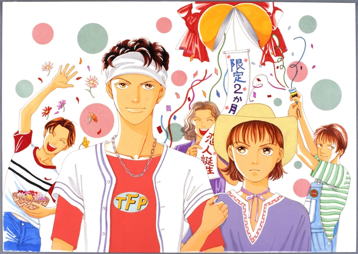 123話扉「マーガレット」1997年 18号 (C)神尾葉子/集英社