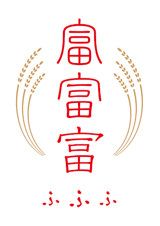 富富富ロゴ