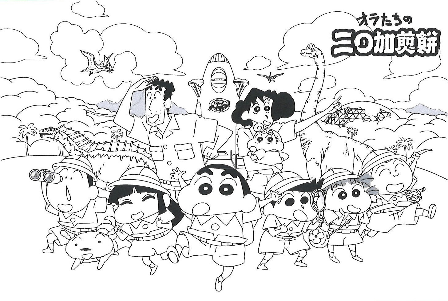 しんちゃんにわかせんぺい 箱裏面