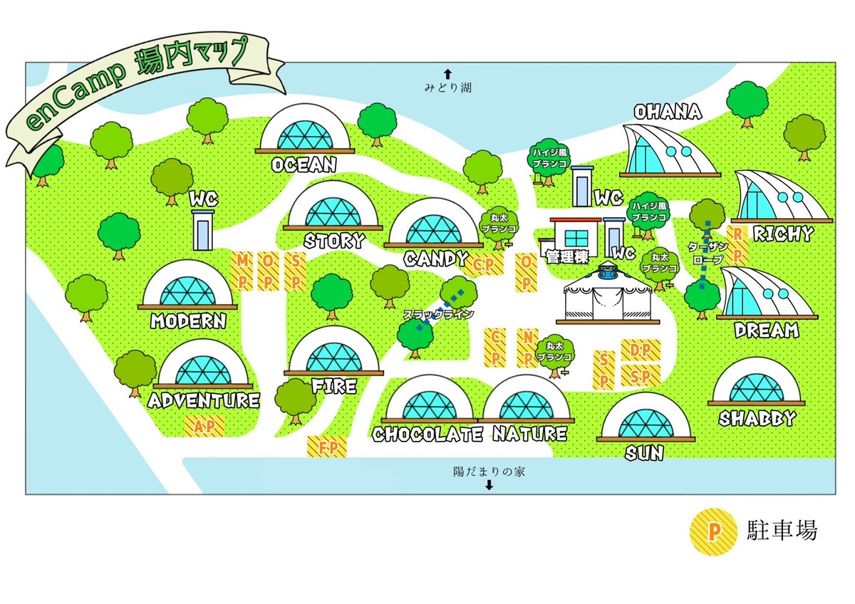 写真(6):施設マップ