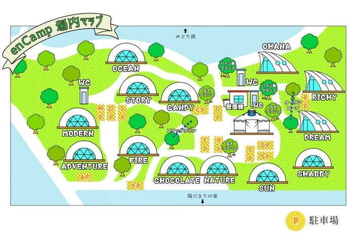 写真(6):施設マップ