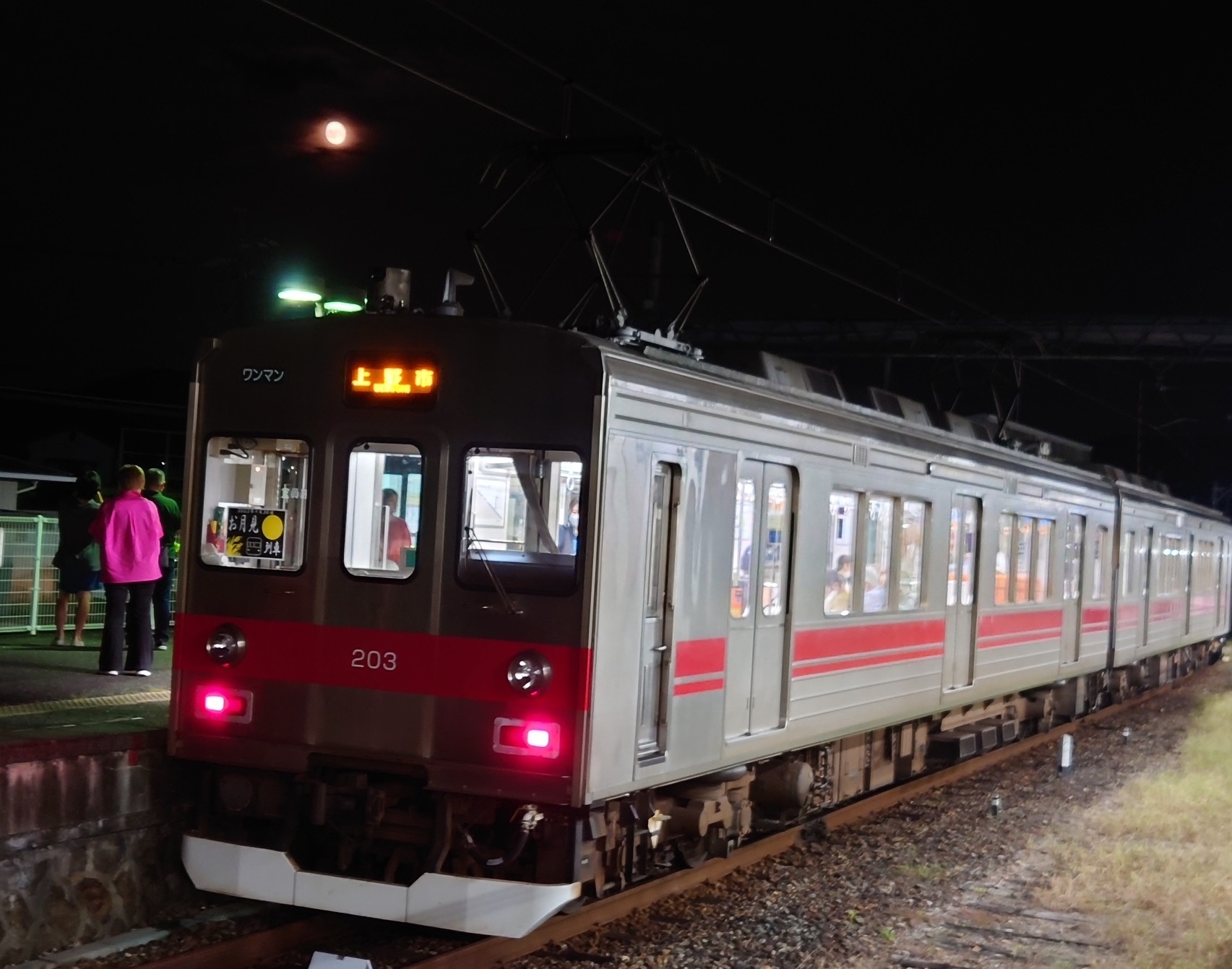 2023年お月見列車外観