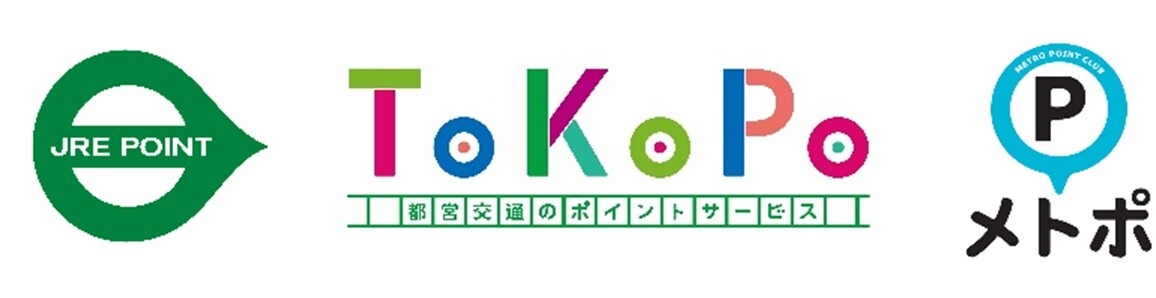 各社ポイントサービスロゴ