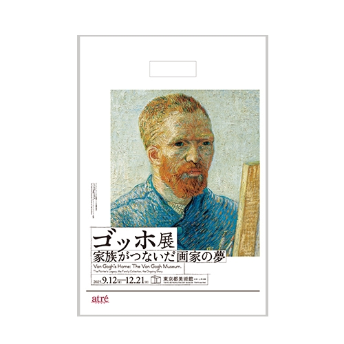 〈ショッパー〉