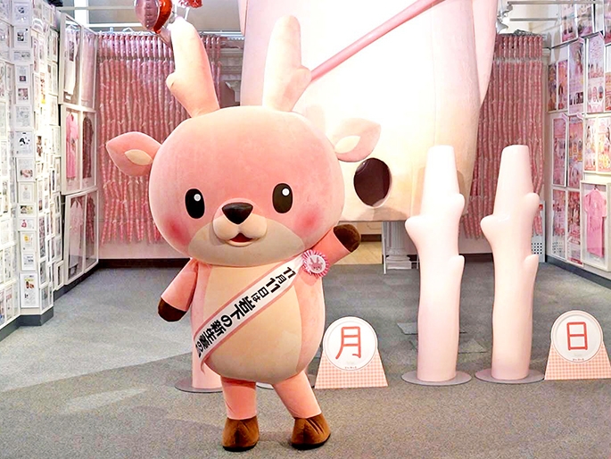 イワシカグリーティング~岩下の新生姜の日Ver.~