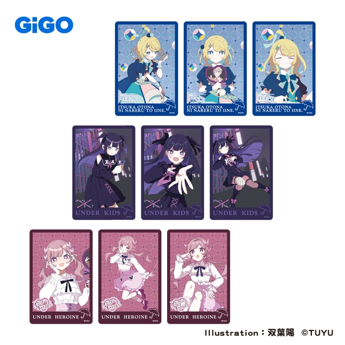 ▲ツユ クリアカード(全6種)