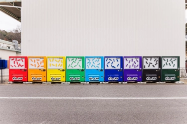 世界初！専用ecoカプセルを使用したガチャができる自販機が登場！