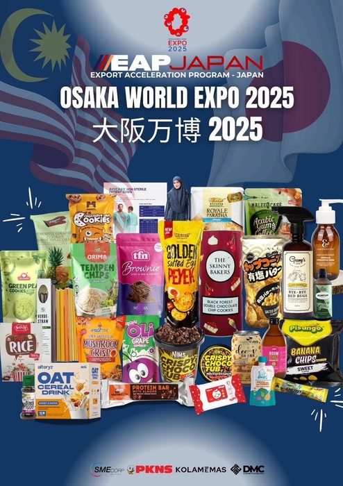 セランゴールウィークに展示されるセランゴール産の食品・製品