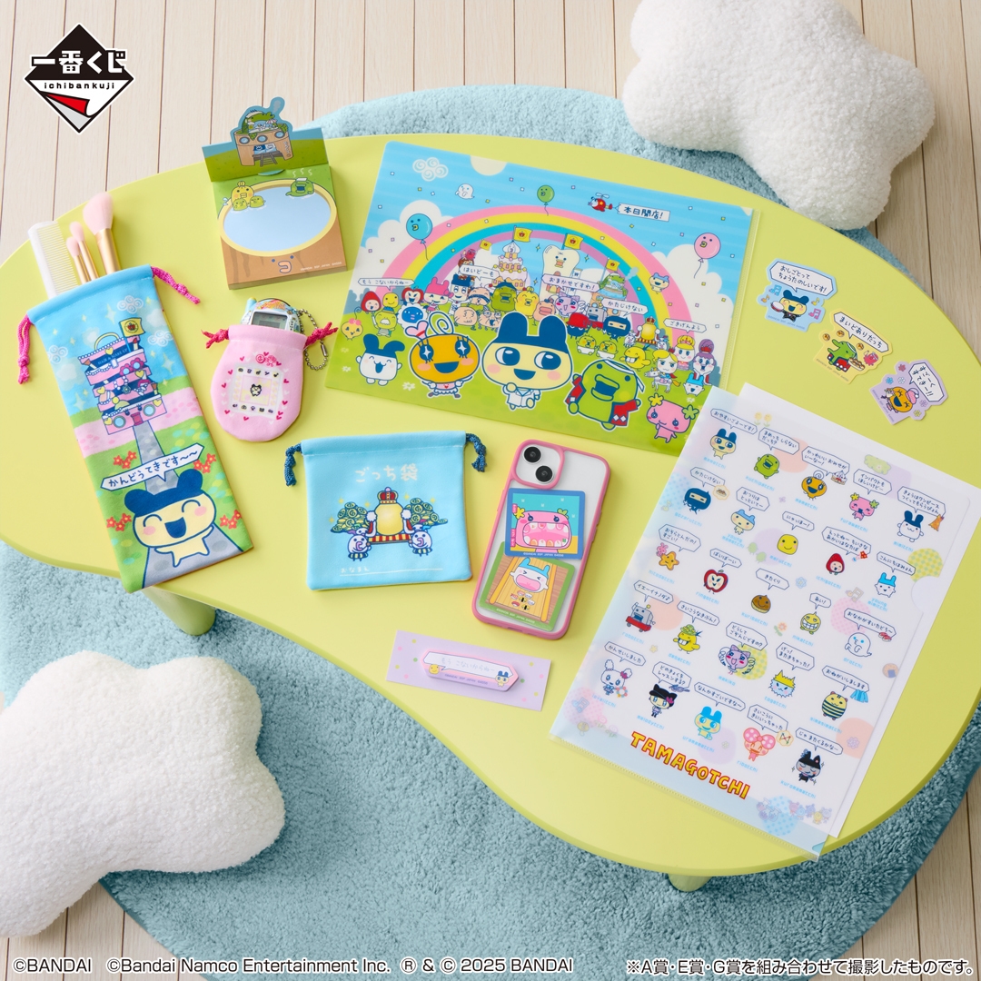 A賞・E賞・G賞(イメージ)