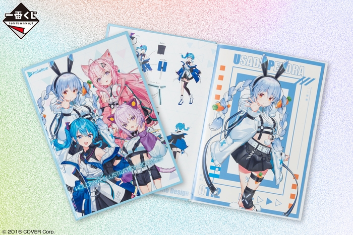 ラストワン賞:ブックレット(イメージ)