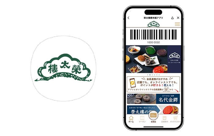 図1 LINEミニアプリ『榮太樓總本鋪アプリ』アイコンとトップ/会員証画面