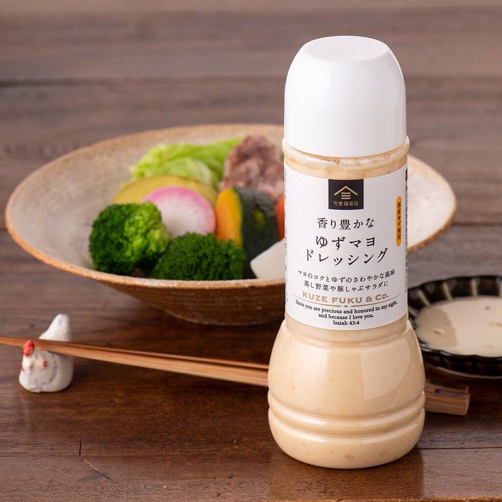 香り豊かな ゆずマヨ ドレッシング 280ml:650 円(税込)