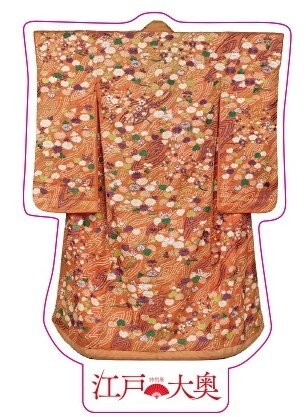 《ステッカー》