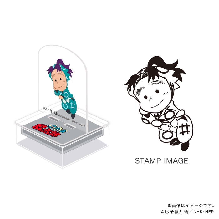 一年生・加藤団蔵