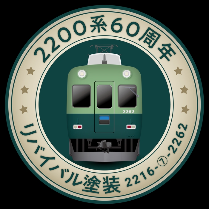 大阪方掲出
