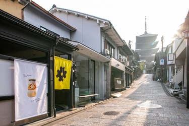京都の新ご当地スイーツ誕生　 京都市八坂通り初のプリン専門店が4月15日オープン