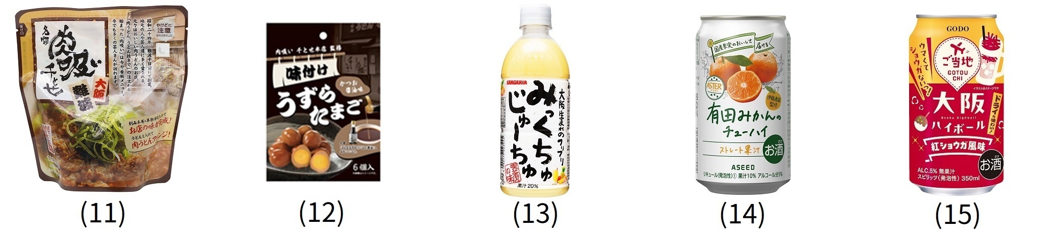 関西にちなんだ商品を多数ラインナップ!-3