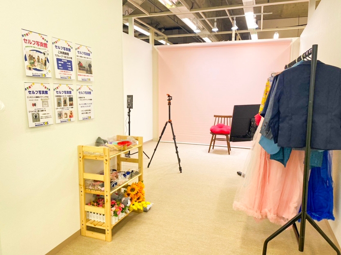 セルフ写真館