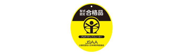 型式認定合格品タグ