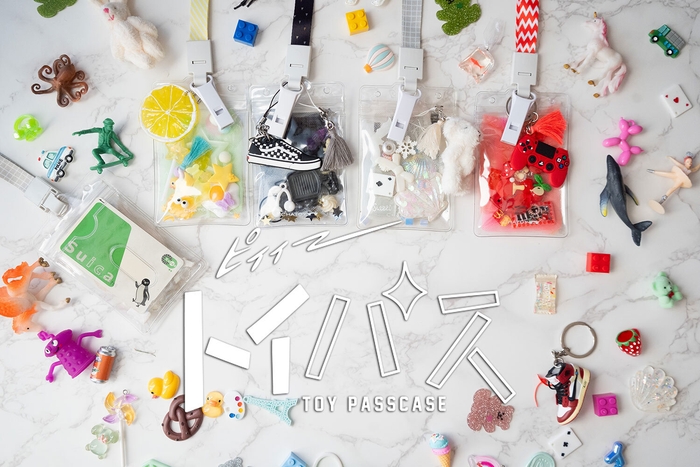 東京蚤の市では予約完売続出!CHATOYのトイパス