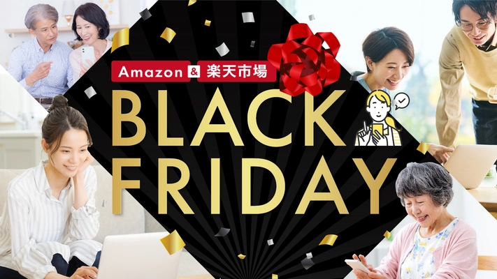 世界でも希少な“国産長寿ザメ軟骨”専門店が Amazon・楽天市場で赤字覚悟の期間限定セールを開催！ 「金のプロテオグリカンサプリ」を破格で提供