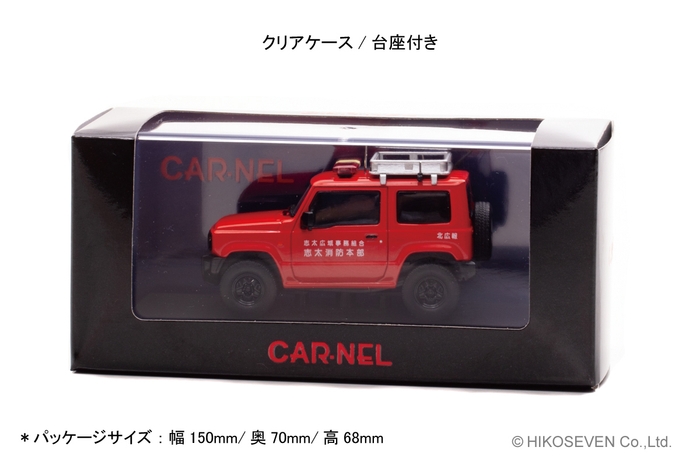 1/43 スズキ ジムニー XG (JB64W) 2019 静岡県志太消防本部広報車:パッケージ