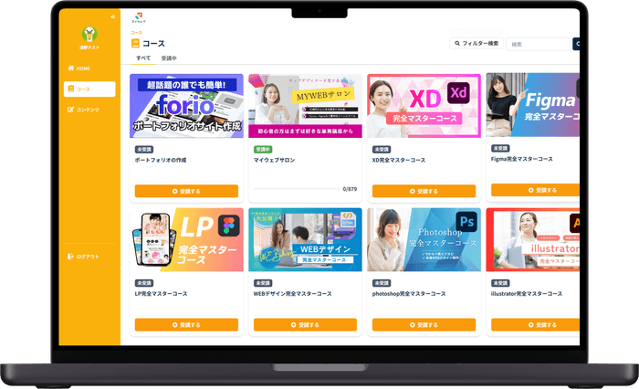 マイウェブの口コミ・評判多数! 1