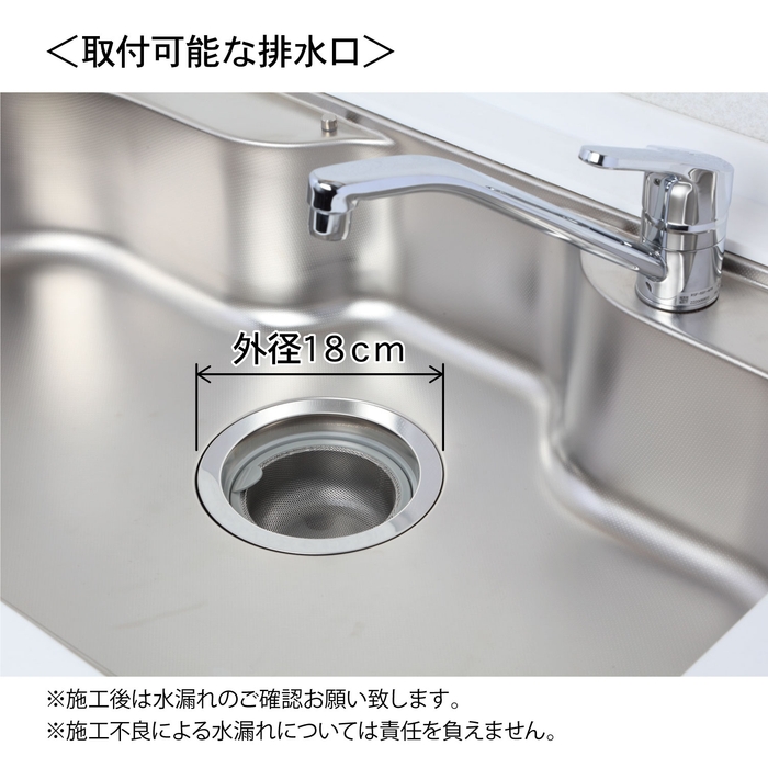 ご購入前には必ずサイズを確認してください。