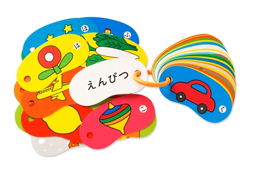 リングカード・あいうえお