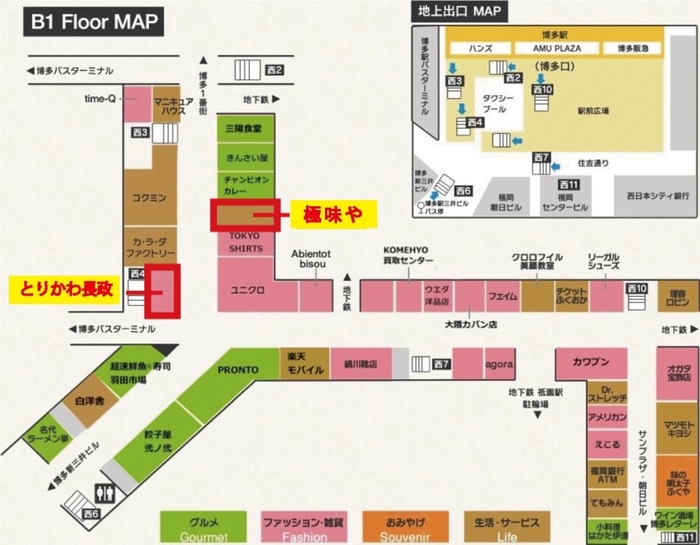 様々な店舗が集積する「博多駅地下街」