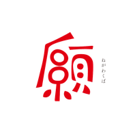 株式会社 静岡木工