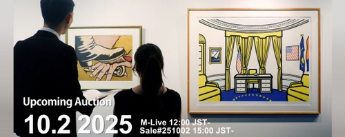 草間彌生、リキテンシュタインら国内外の作品243点が 出品される秋のアートオークション　 2025年10月2日に東京都半蔵門で開催