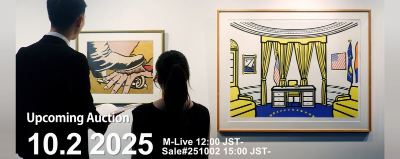 草間彌生、リキテンシュタインら国内外の作品243点が 出品される秋のアートオークション　 2025年10月2日に東京都半蔵門で開催