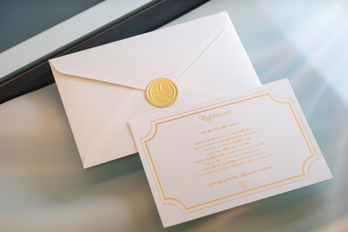 世界観に入るためのパスポート (ギフトカード)