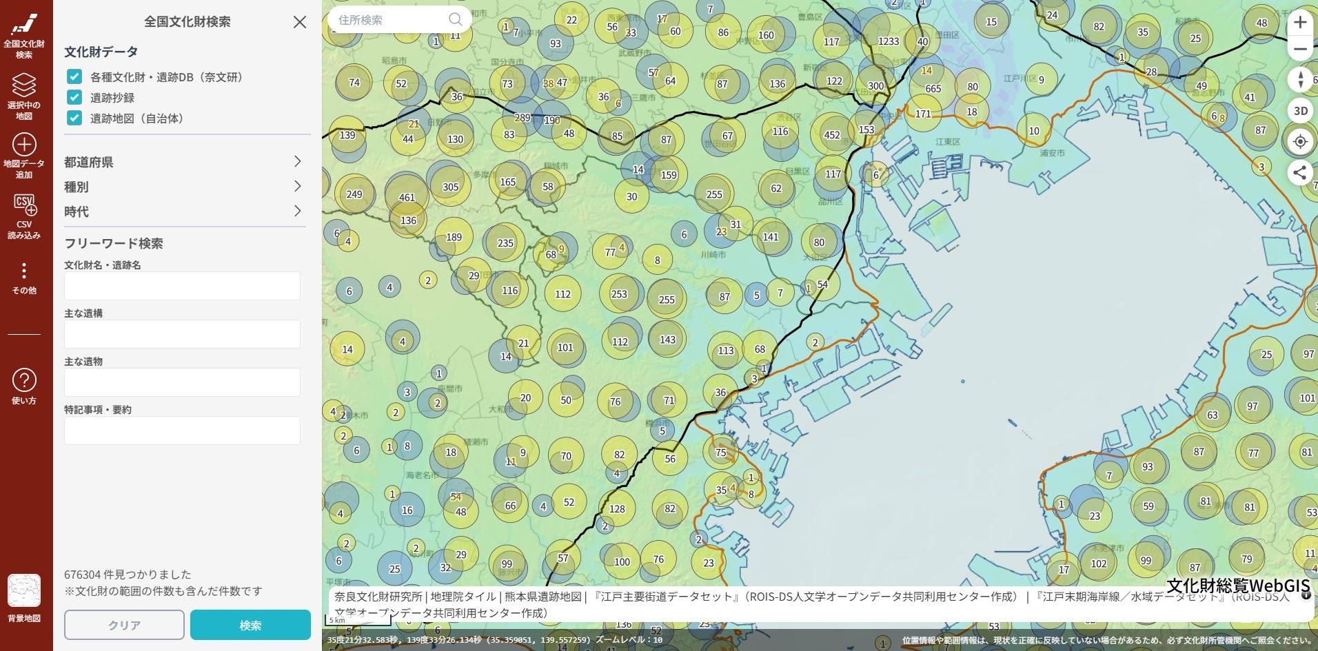 江戸主要街道・江戸末期海岸線
