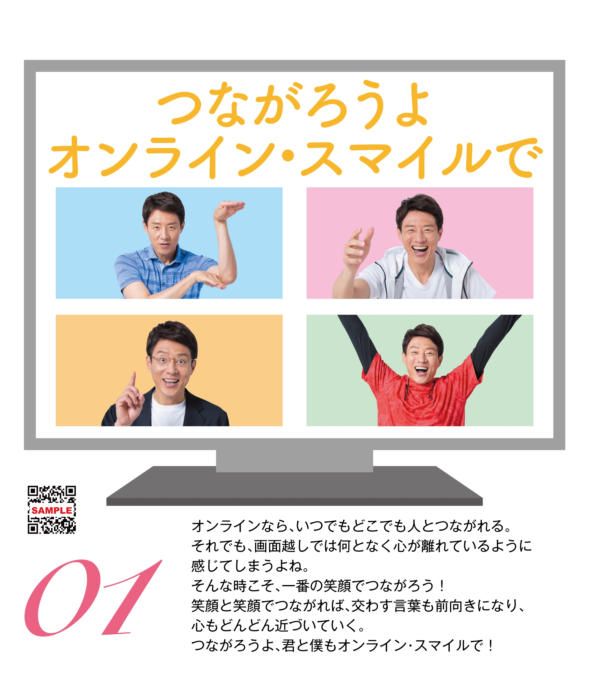 日めくり中面見本1
