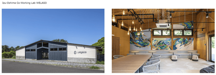 令和4年度交付決定事業例2(民間コース_大島町)