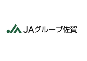 佐賀県農業協同組合