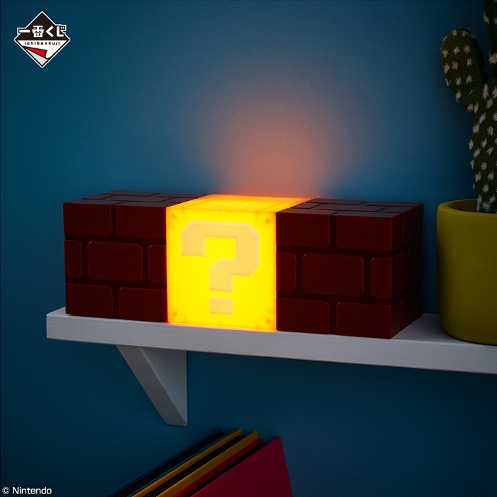 ラストワン賞:ブロックのルームライト(イメージ2)