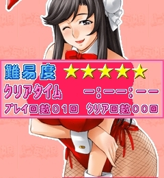 「上海☆娘　ふようバニー編」　ゲーム画像3