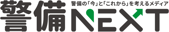 警備NEXT_logo