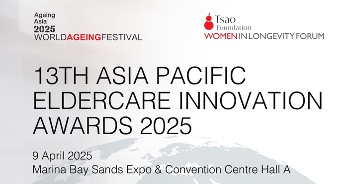 高齢者介護業界のオスカー賞