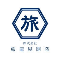 株式会社旅籠屋開発
