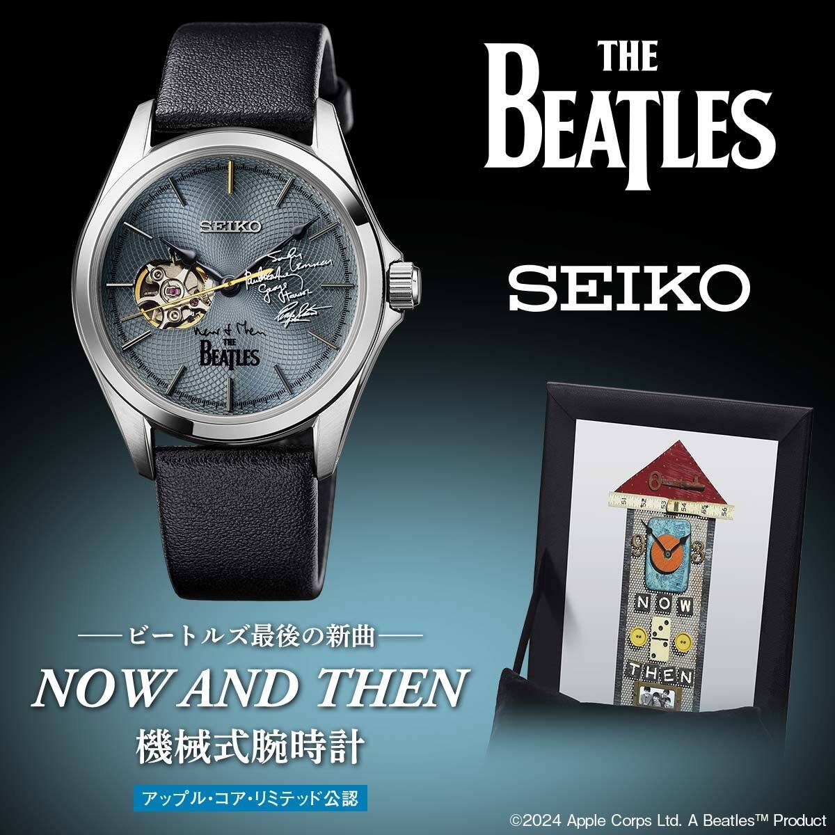 THE BEATLES LIMITED EDITION 腕時計 4種セット THE BEATLES（ザ・ビートルズ）のデビューレコード 『LOVE ME DO』の