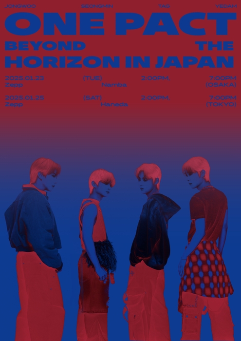 Beyond the Horizon in Japan_ポスター