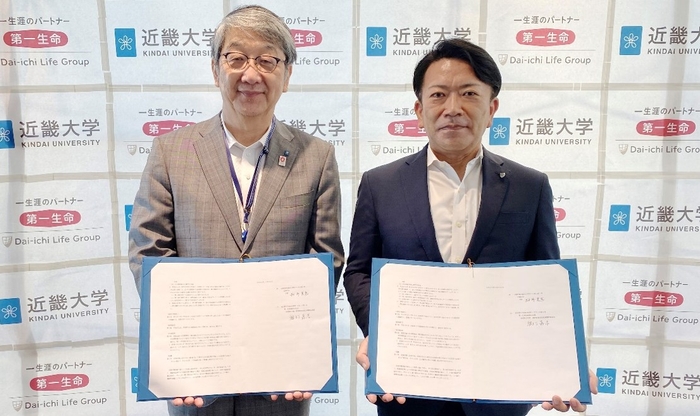 包括連携協定締結式の様子 近畿大学 学長 細井 美彦(左)、第一生命保険株式会社 常務執行役員 奥村 嘉孝(右)