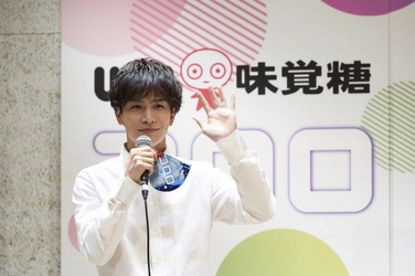 「岩ちゃんも楽しい質問の連発にスマイル回答！ コロロで繋がった明るい笑顔」　 UHA味覚糖「コロロ」、 岩田剛典さん出演オンラインイベント実施！