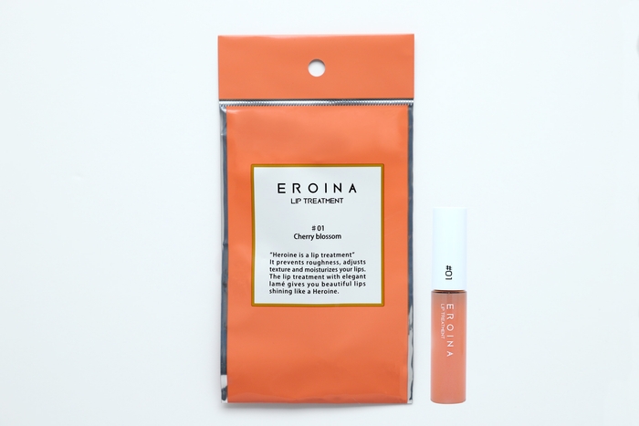 支援商品【2】エロイーナリップトリートメント 1