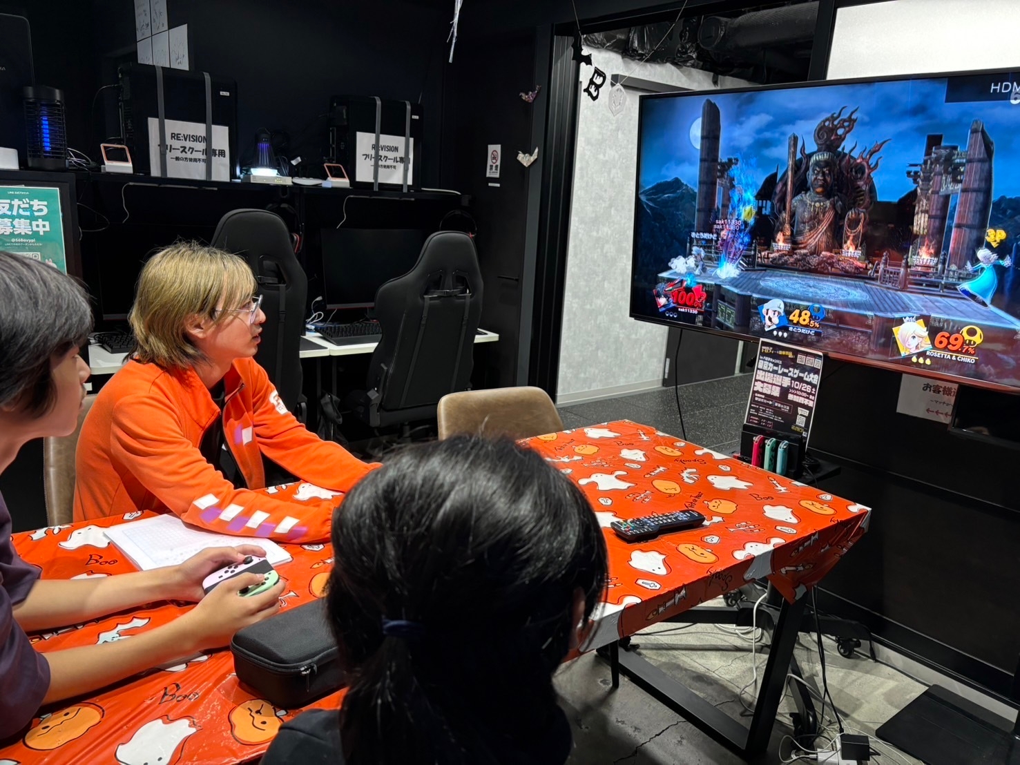 ゲームで交流